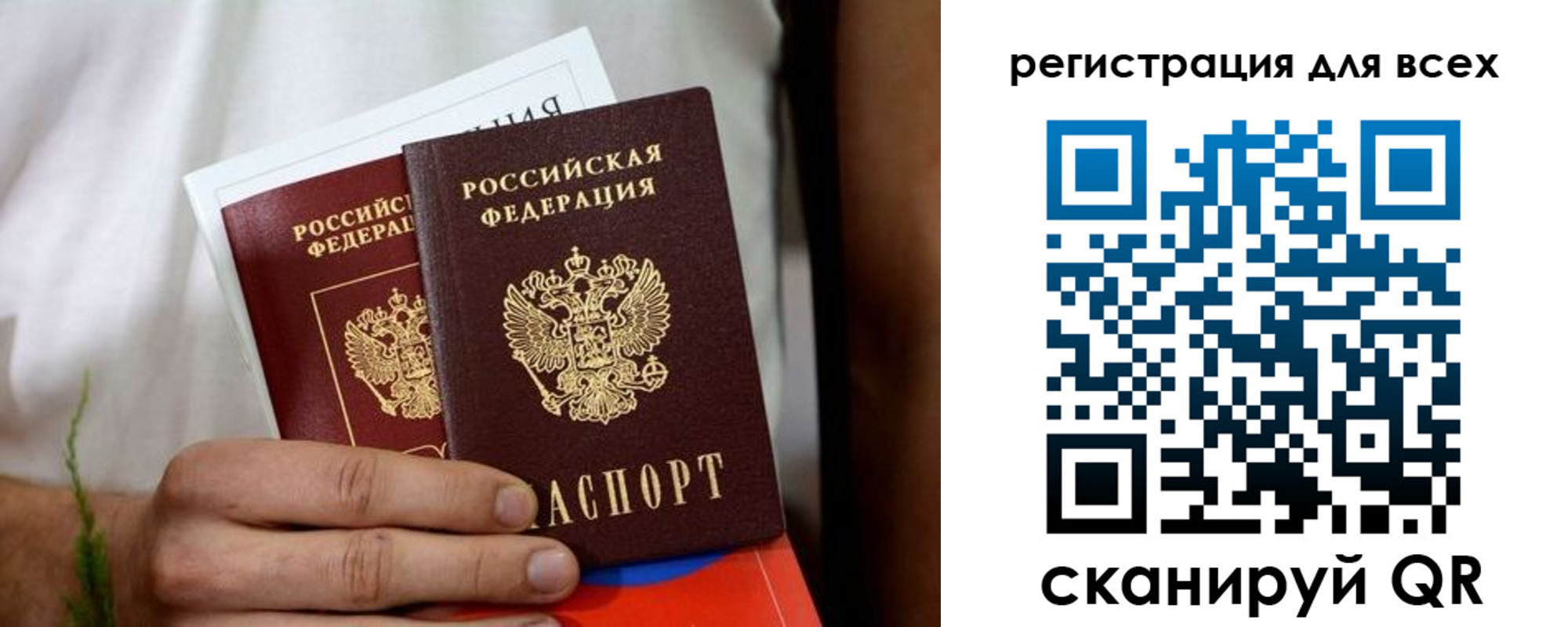 регистрация для дет. сада в Абдулино
