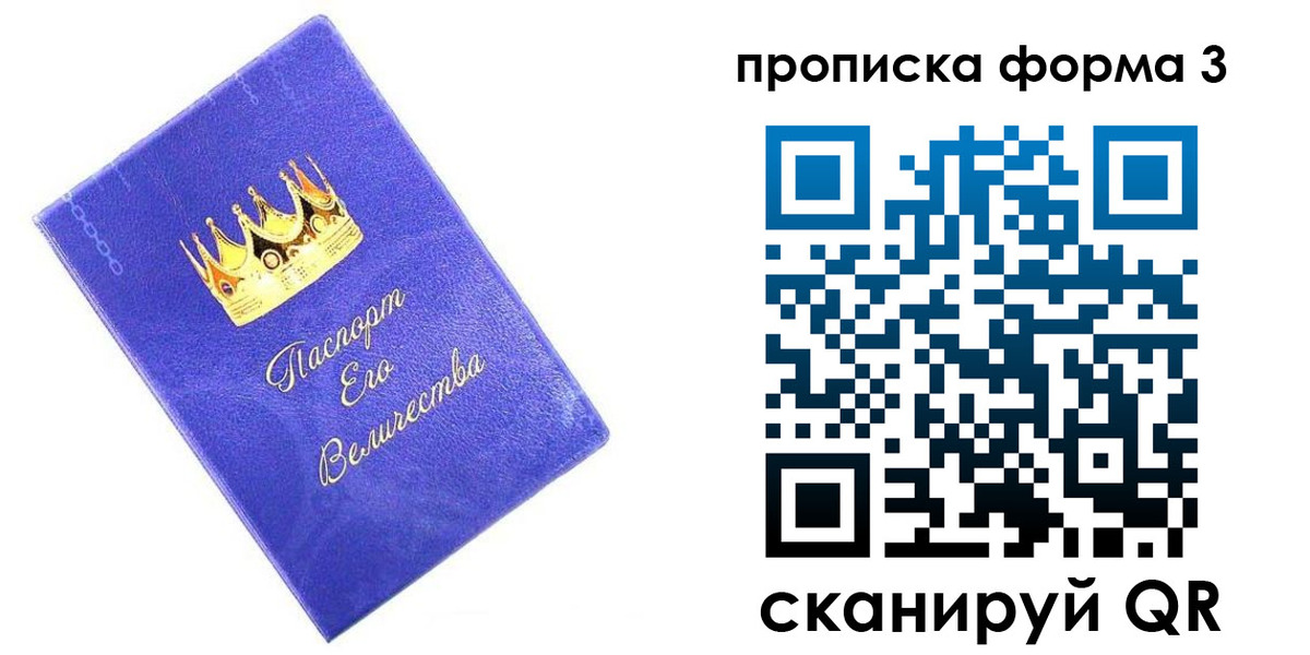 временная регистрация собственник в Абдулино